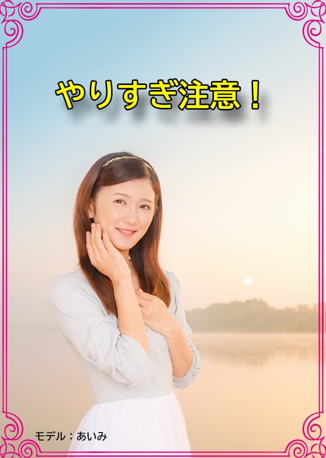 クレンジング入門7