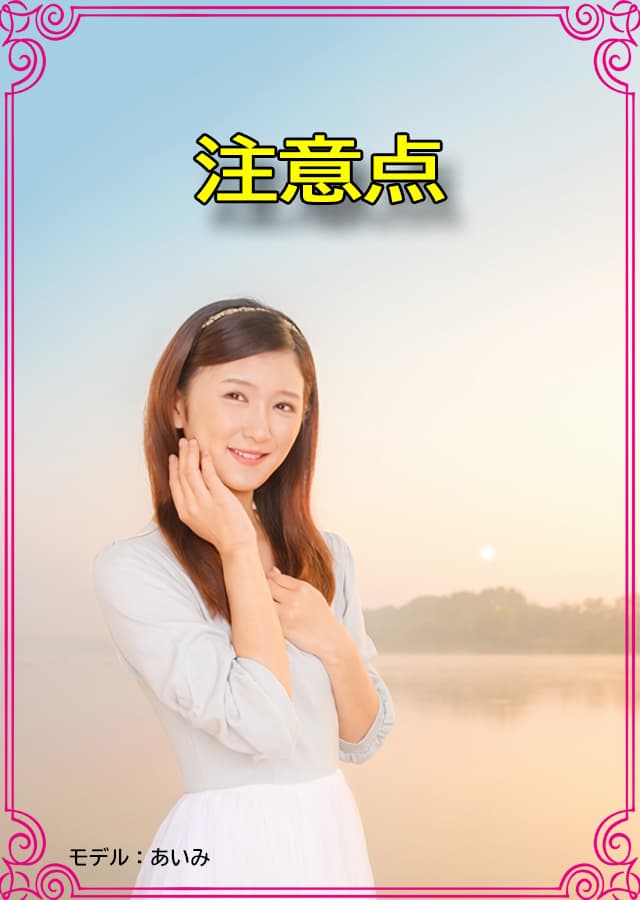 クレンジング入門8