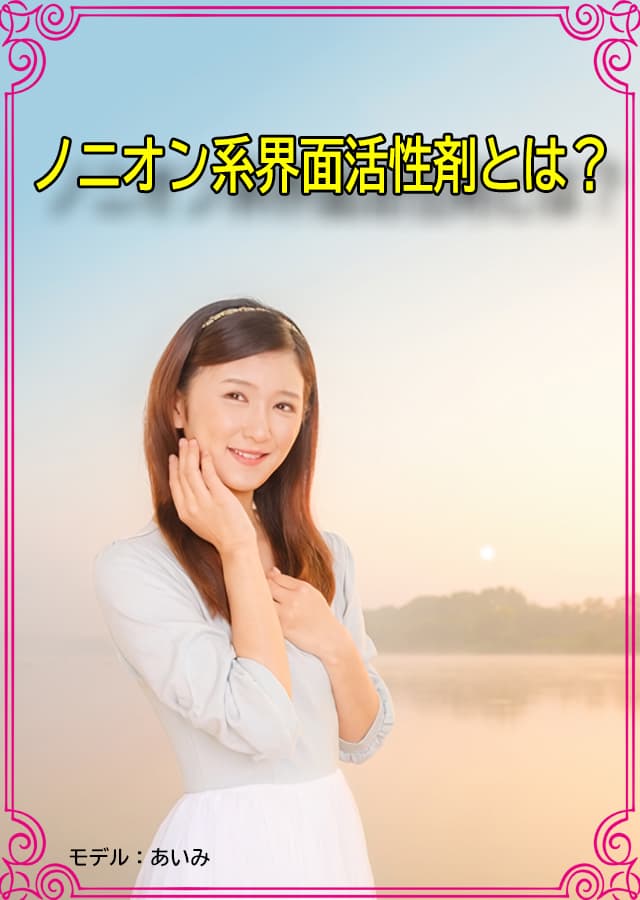 クレンジング入門23