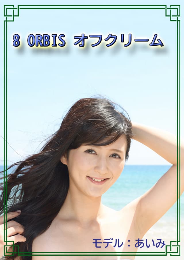 クレンジング敏感肌8