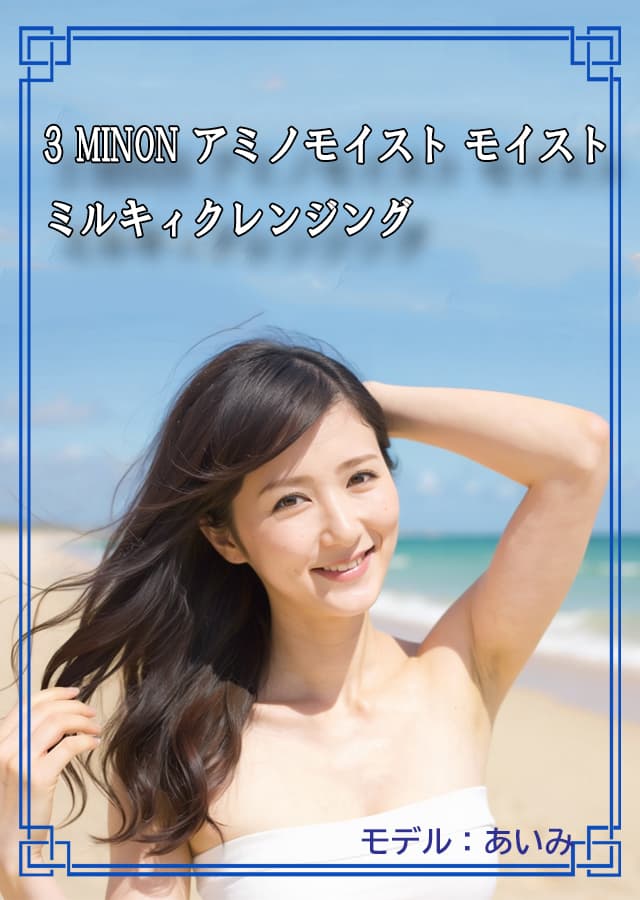 クレンジング乾燥肌3