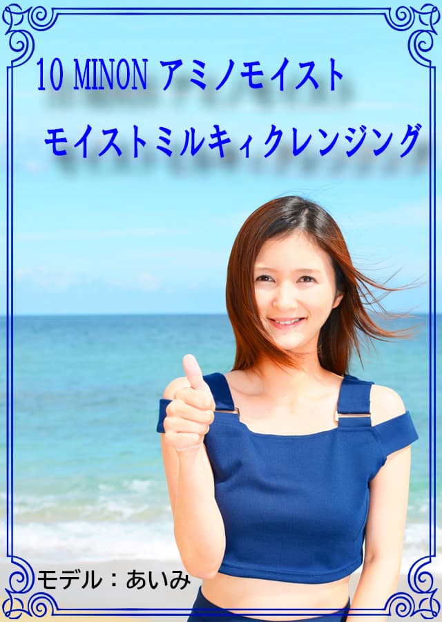 クレンジングオイリー肌10