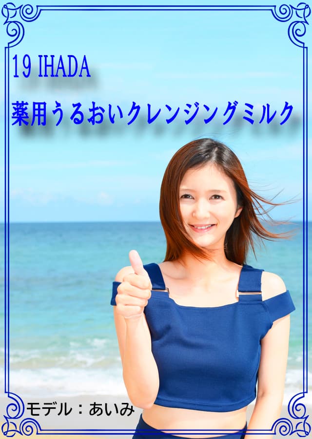 クレンジングオイリー肌19