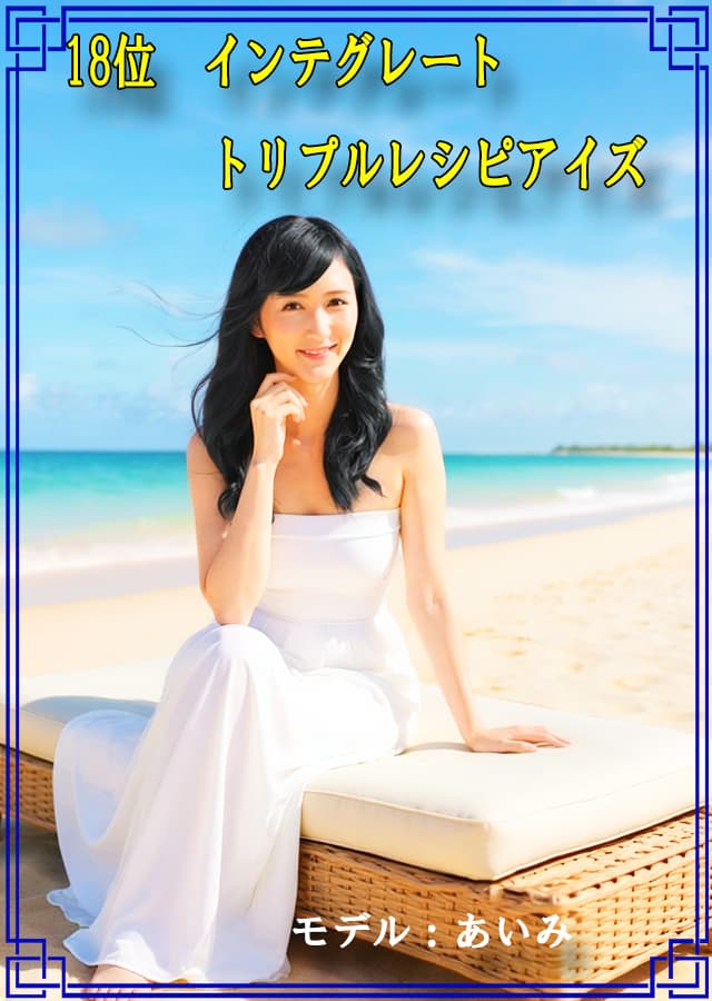 アイシャドウ18