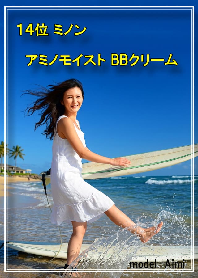 乾燥肌ファンデーション14