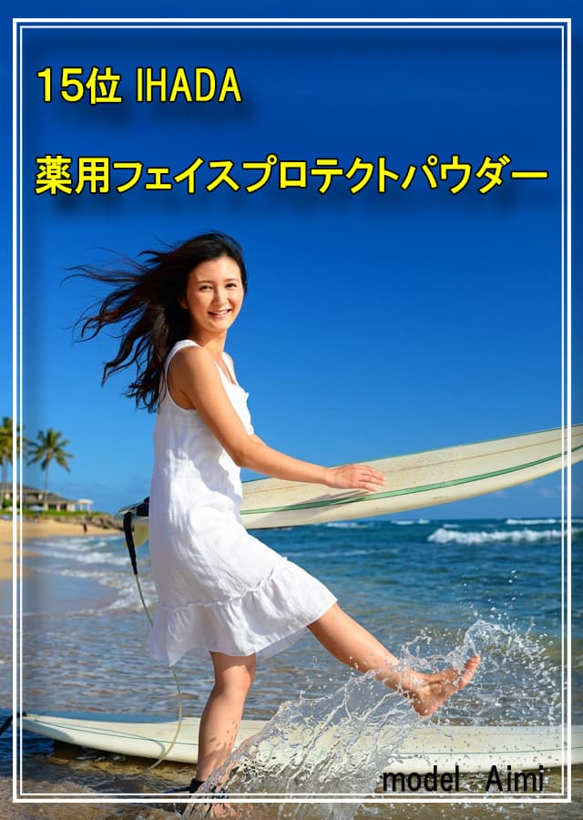 乾燥肌ファンデーション15