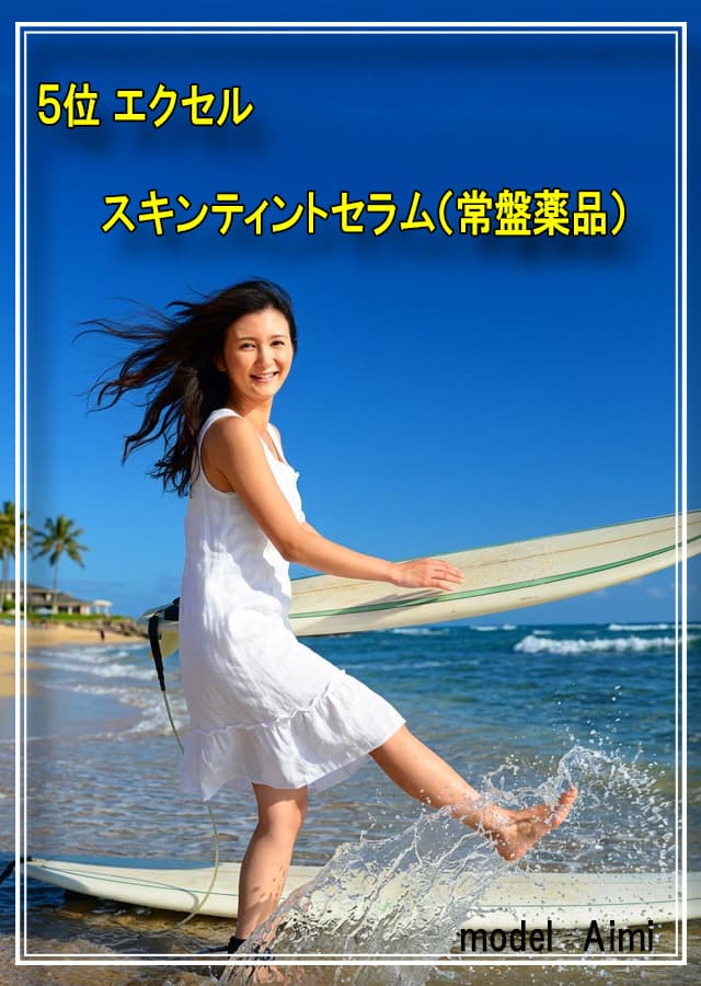 乾燥肌ファンデーション5