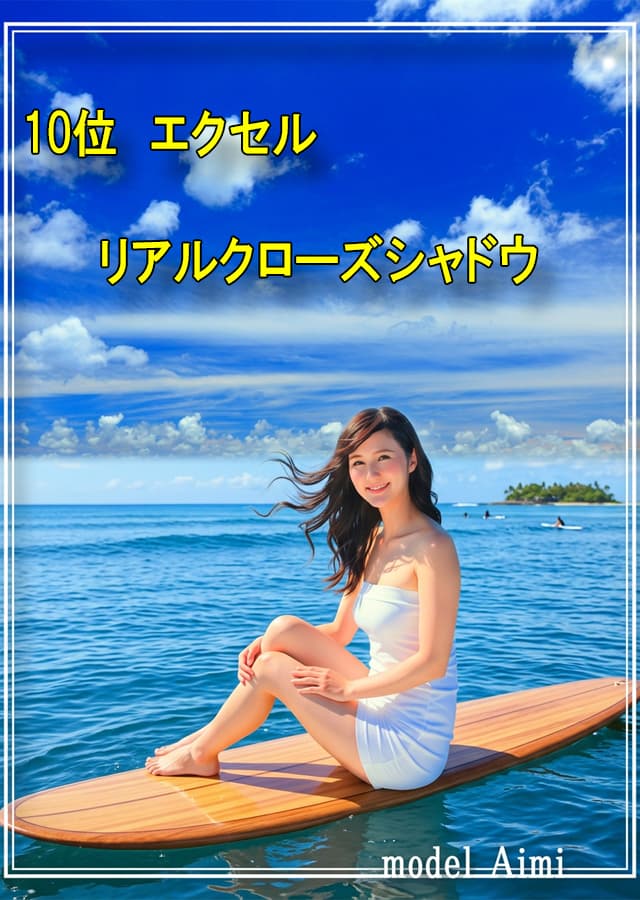 乾燥肌アイシャドウ10