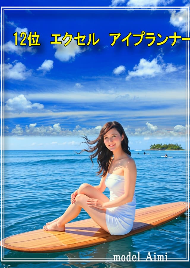 乾燥肌アイシャドウ12