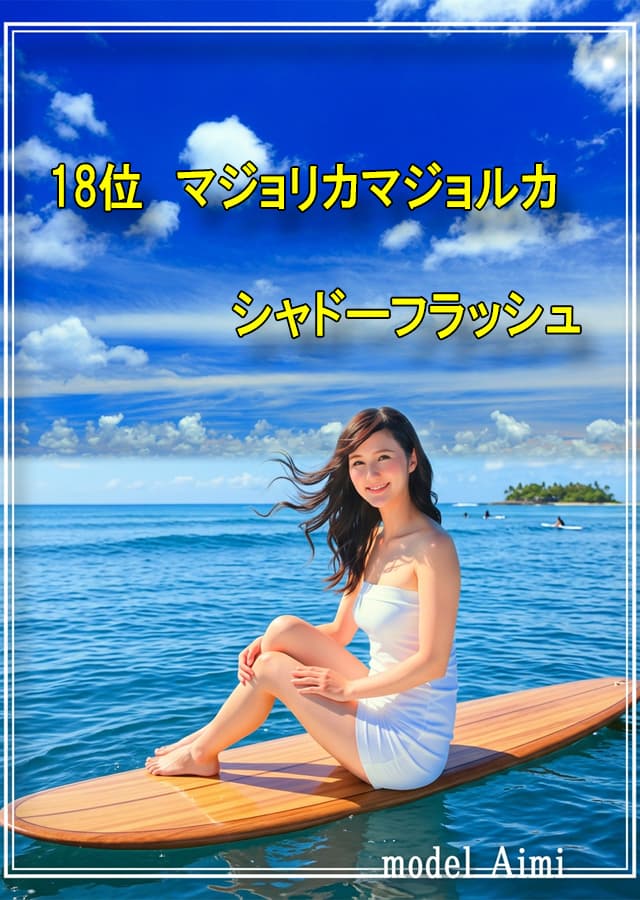 乾燥肌アイシャドウ18