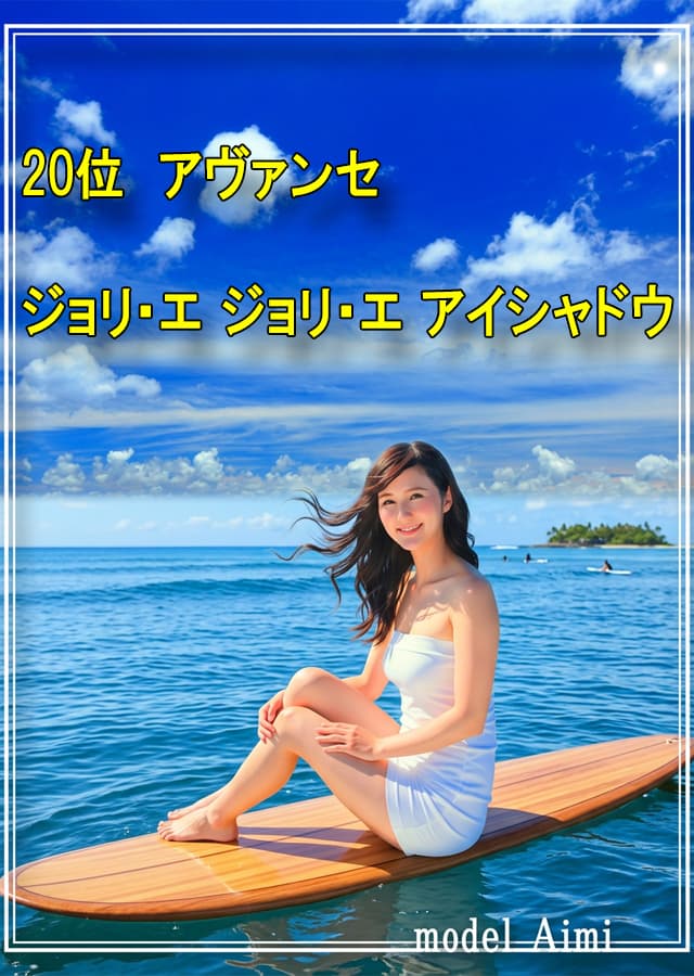 乾燥肌アイシャドウ20