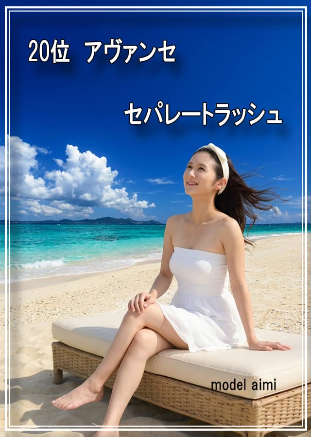 乾燥肌マスカラ20