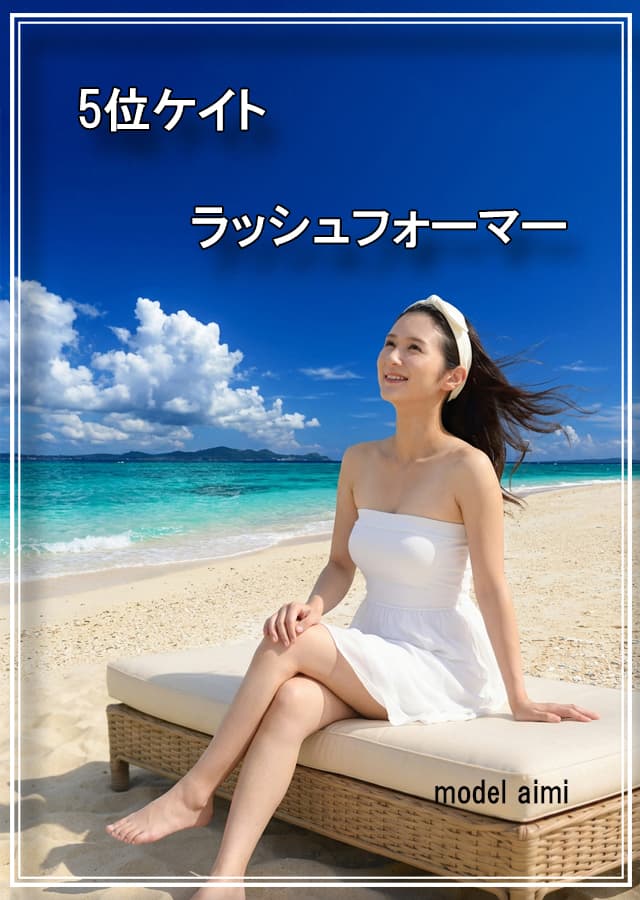 乾燥肌マスカラ5