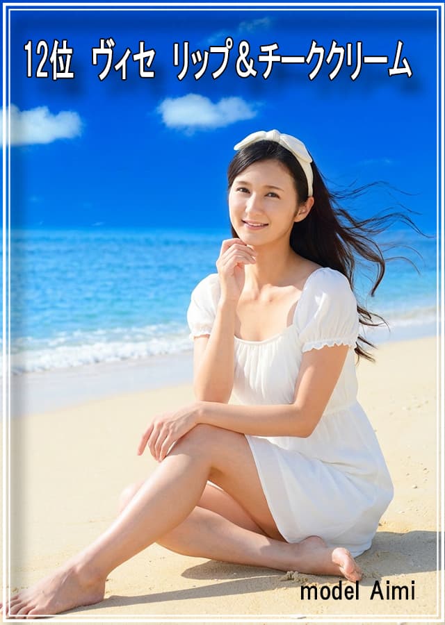 乾燥肌チーク12