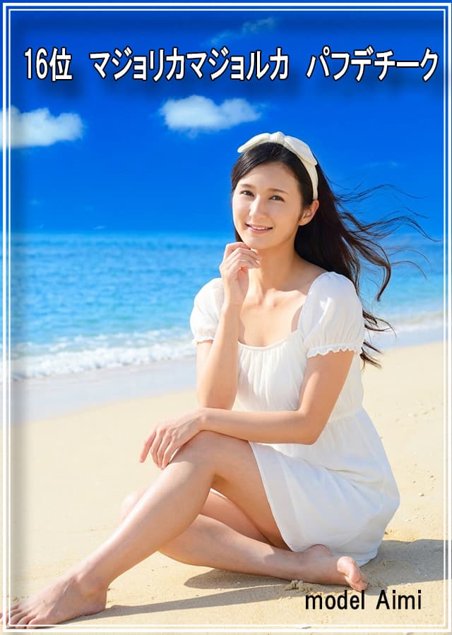 乾燥肌チーク16