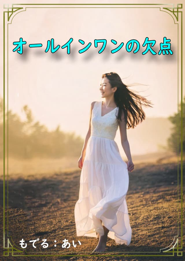 クリーム入門13