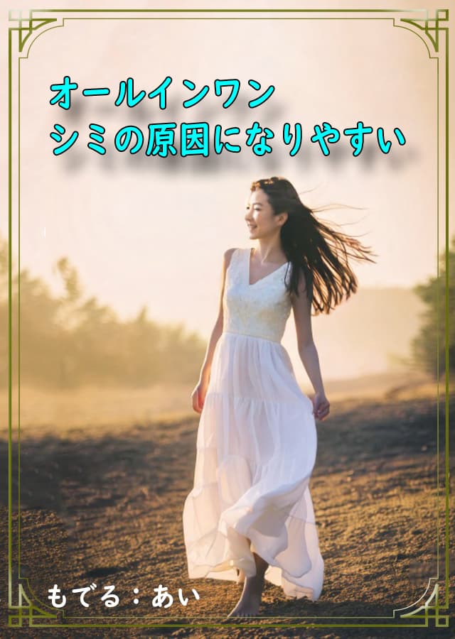 クリーム入門14