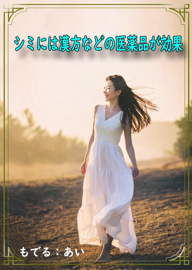 クリーム入門21