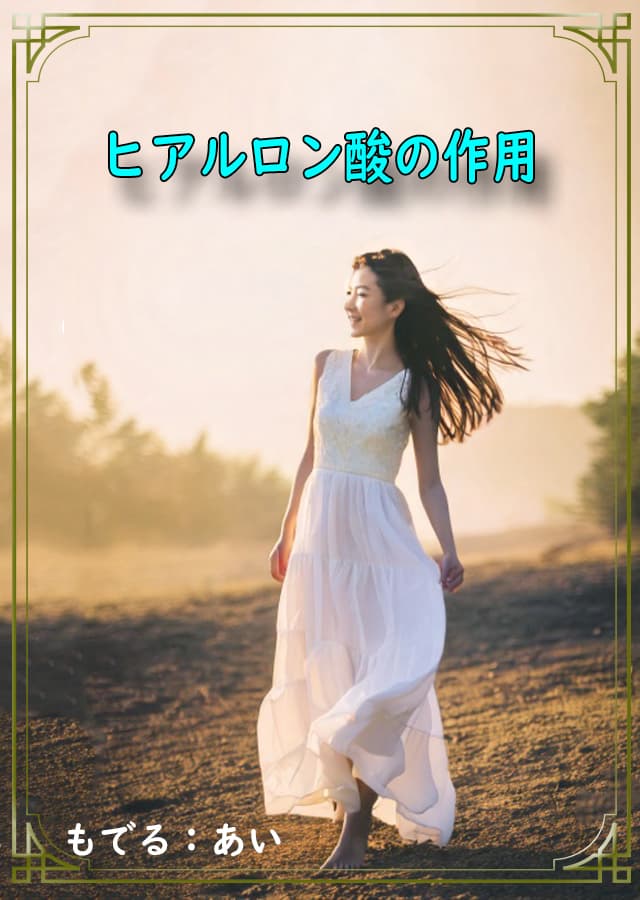 クリーム入門22