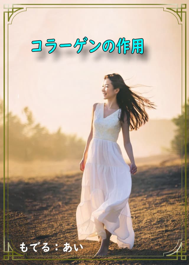 クリーム入門23