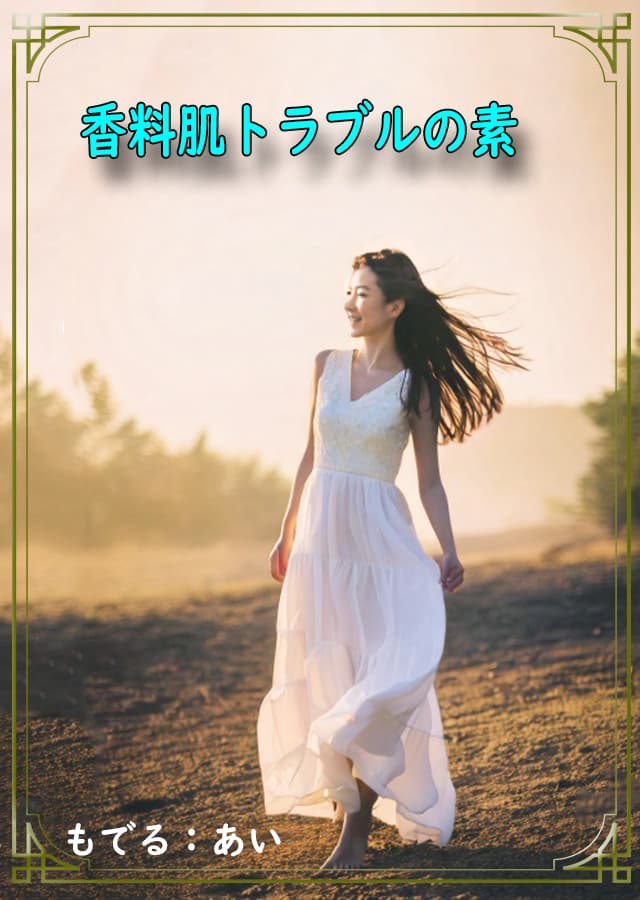 クリーム入門31