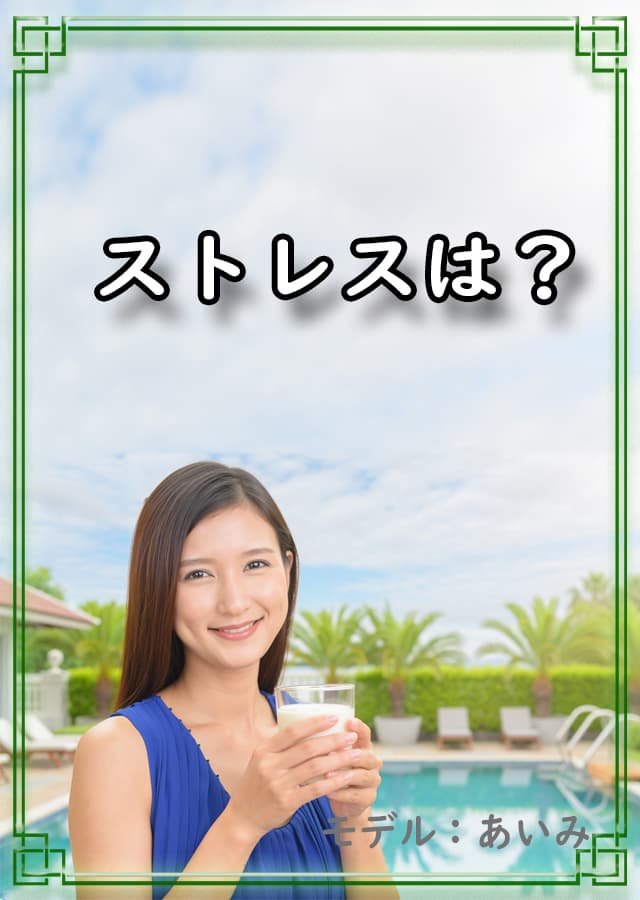 アトピー症状10