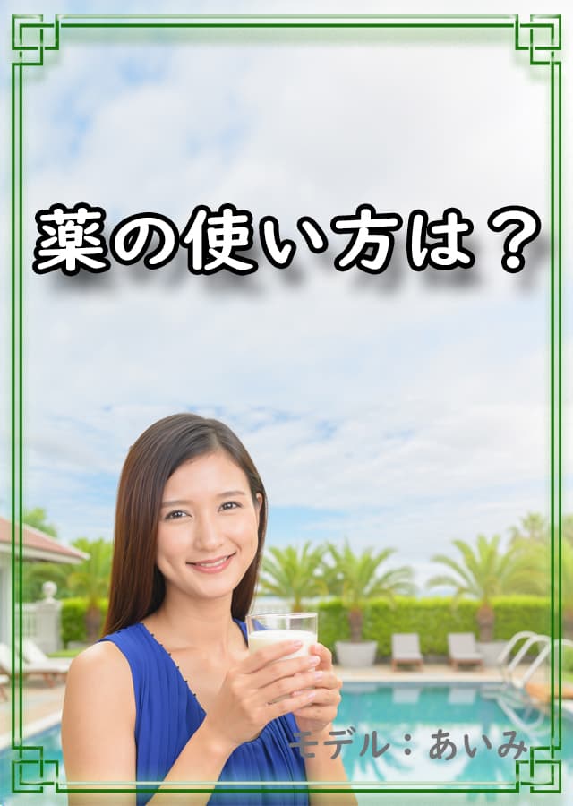 アトピー症状11