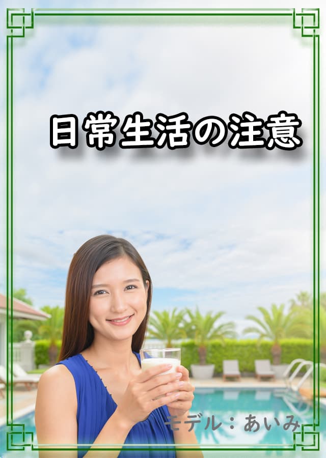 アトピー症状12