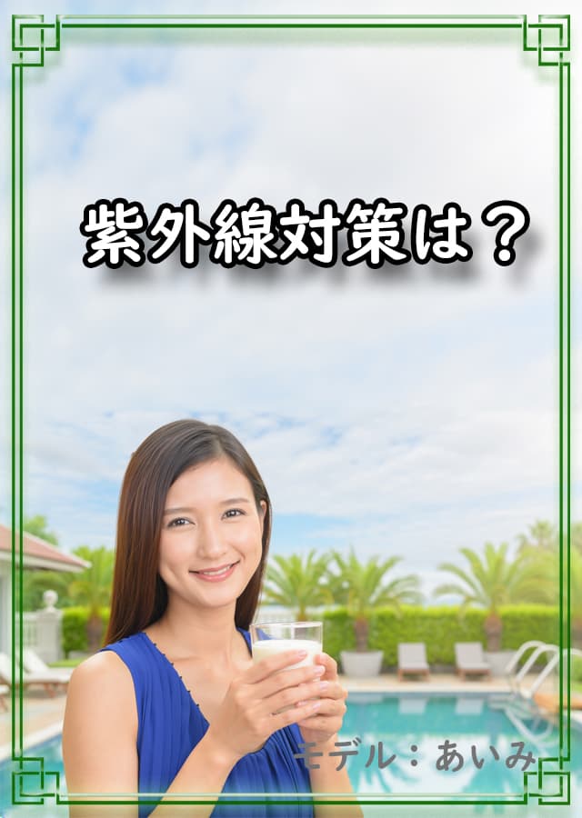 アトピー症状13