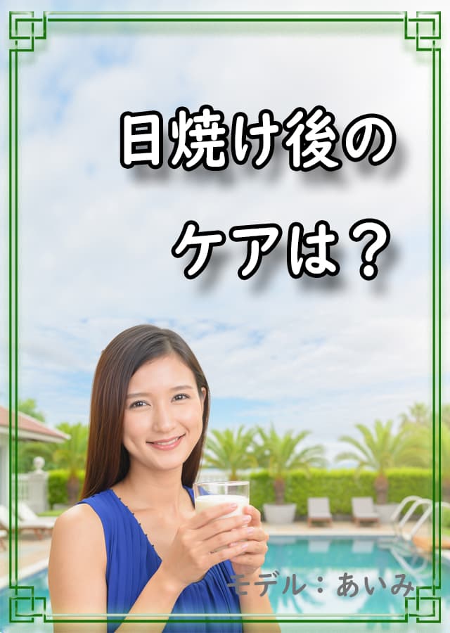 アトピー症状14