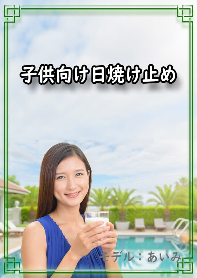 アトピー症状15