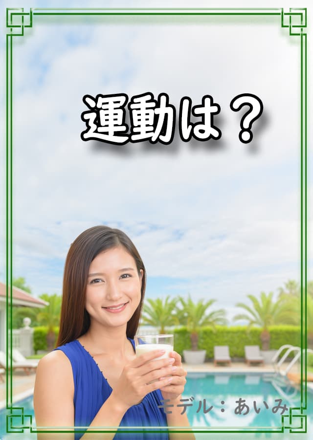 アトピー症状17