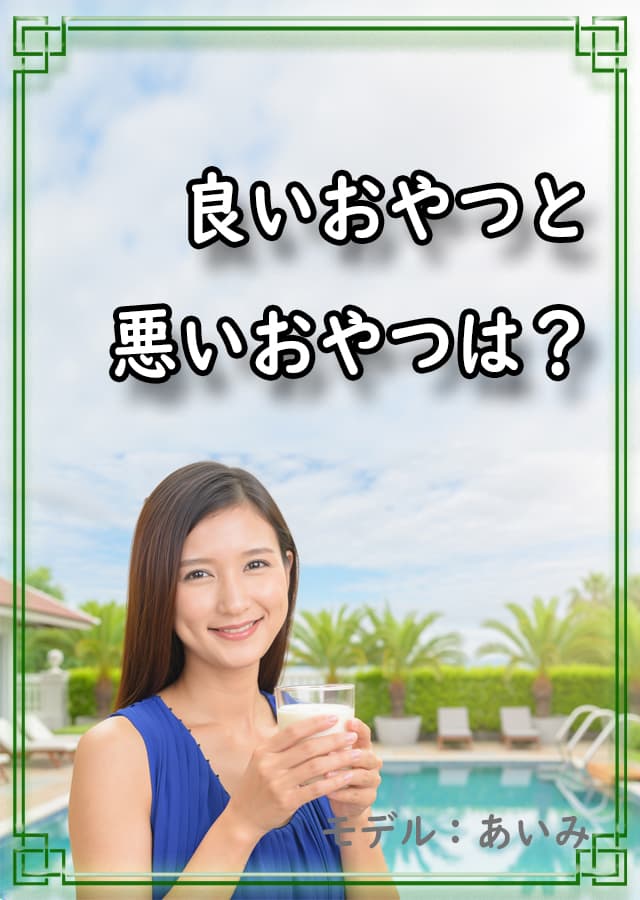 アトピー症状20