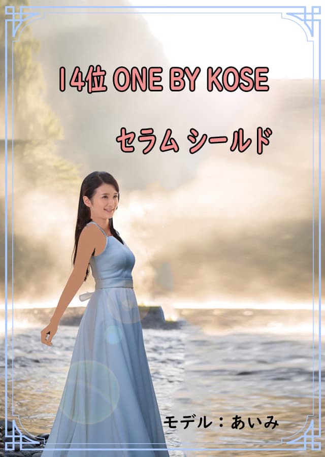 高保湿低刺激美容液14