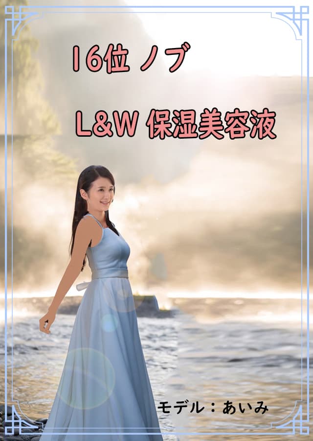 高保湿低刺激美容液16