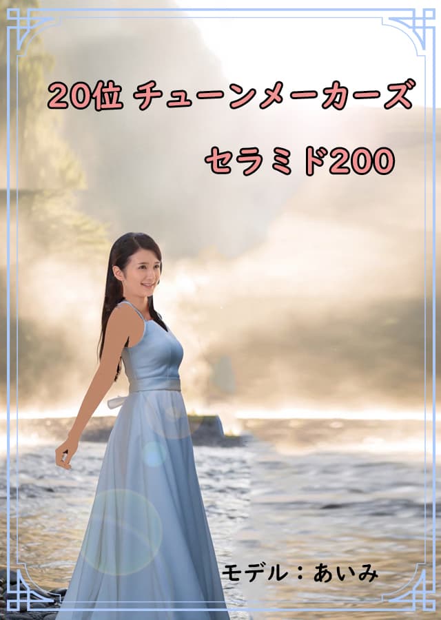 高保湿低刺激美容液20