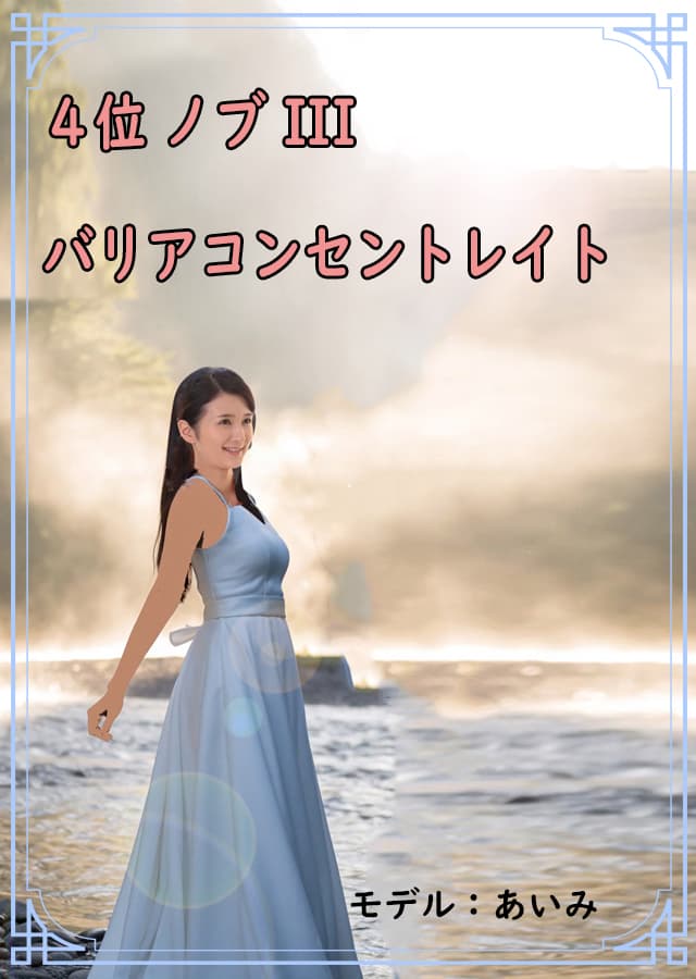 高保湿低刺激美容液4