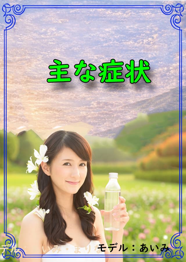 インフルエンザ 17