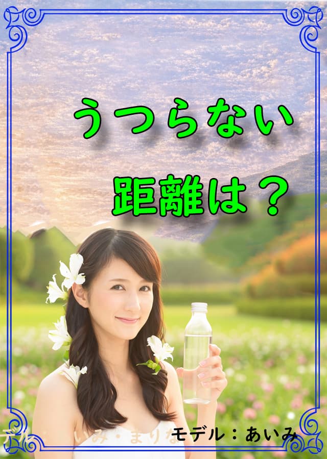 インフルエンザ 20