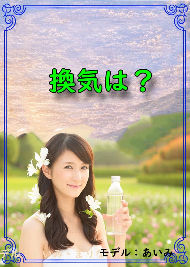 インフルエンザ 21