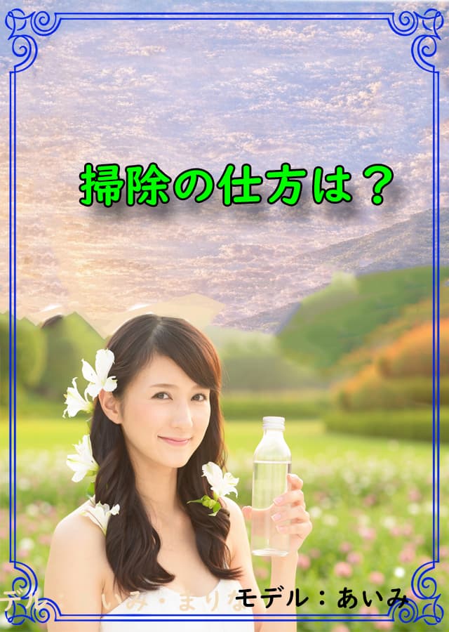 インフルエンザ 23