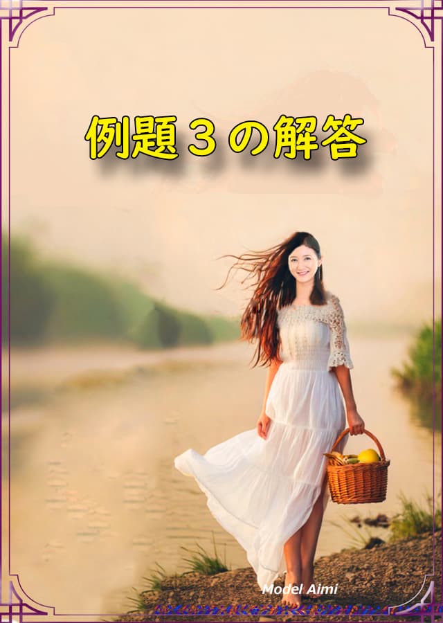 実践美容液13
