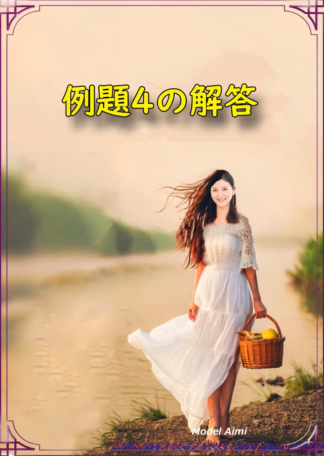 実践美容液15
