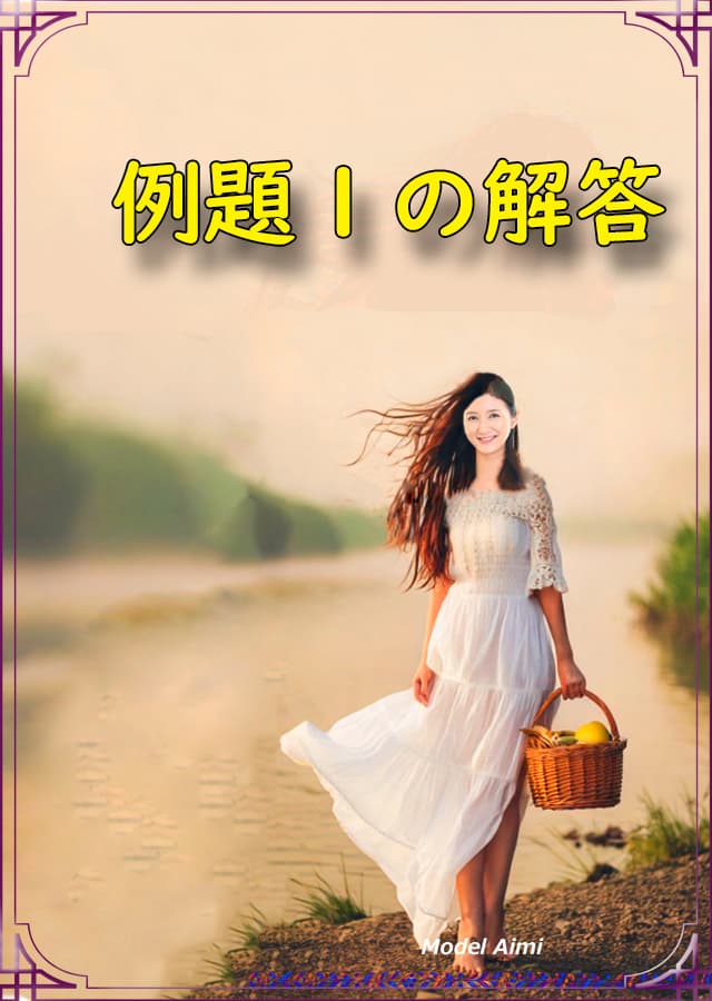実践美容液9