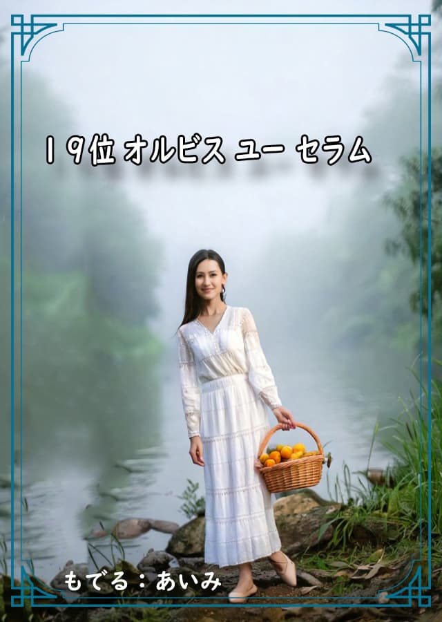 乾燥肌美容液19