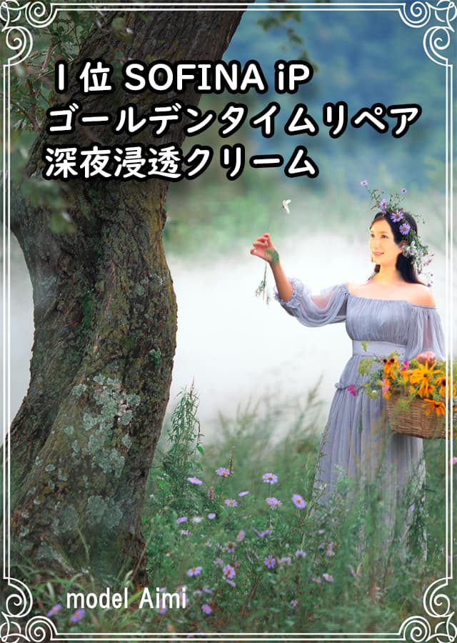 乾燥肌用クリーム1