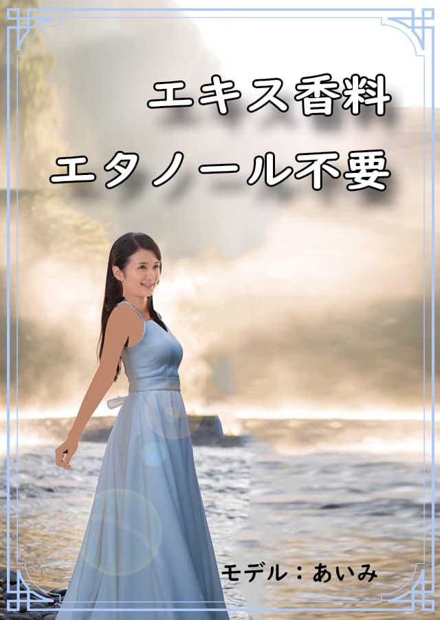 化粧水見分け14