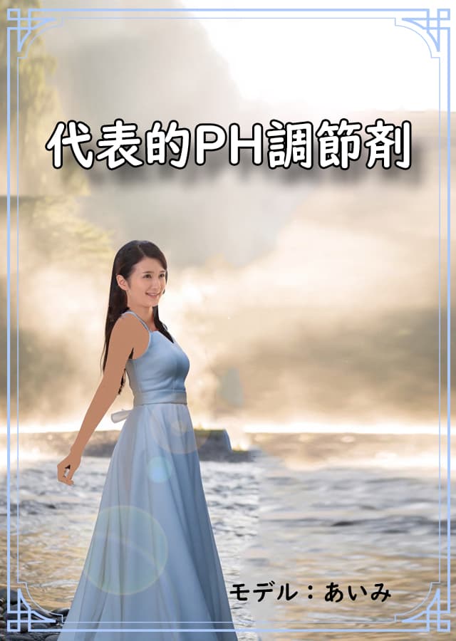 化粧水見分け17