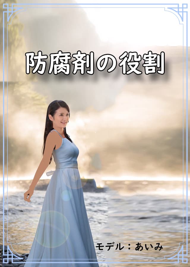 化粧水見分け20