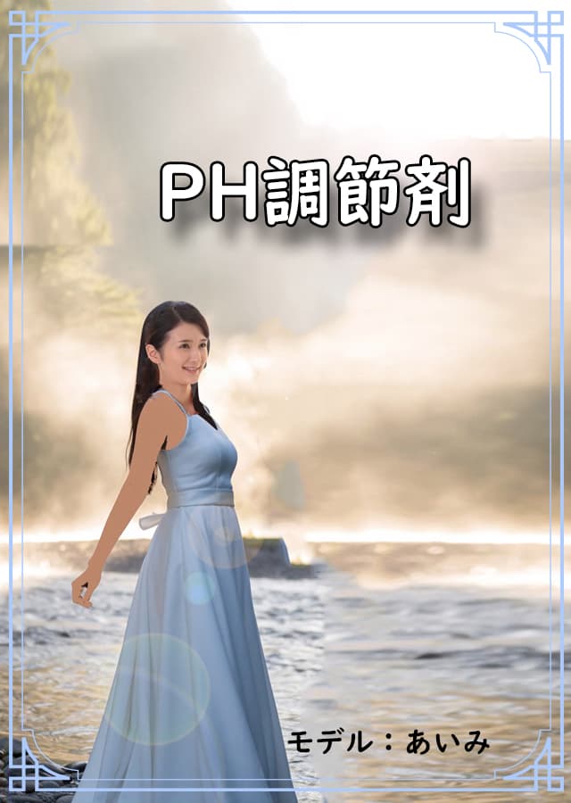 化粧水見分け22